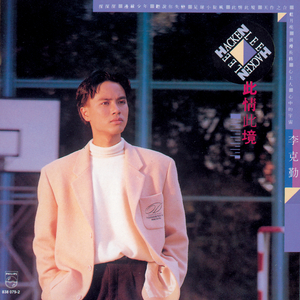 chinese性盛旺55熟女
