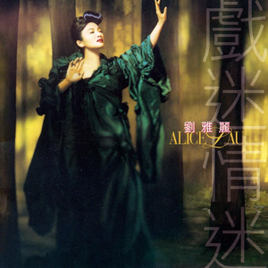 chinese性盛旺55熟女
